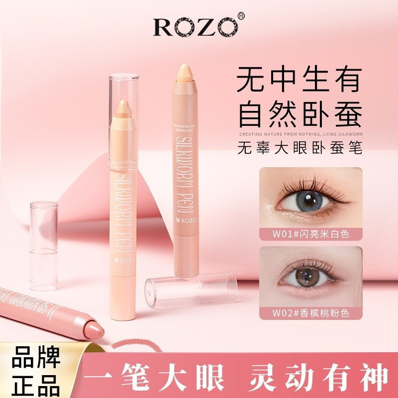 ROZO Big Eye Lying Silkworm ปากกา ROZO Innocent Big Eye Aegyo-sal ปากกาโกหก Silkworm Brightening สีช