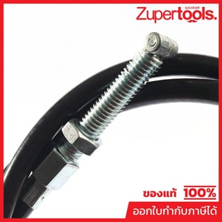 POLO อะไหล่ สายคลัช (ใหม่) ใช้กับเครื่องพรวนดิน รุ่น 1G80N (…