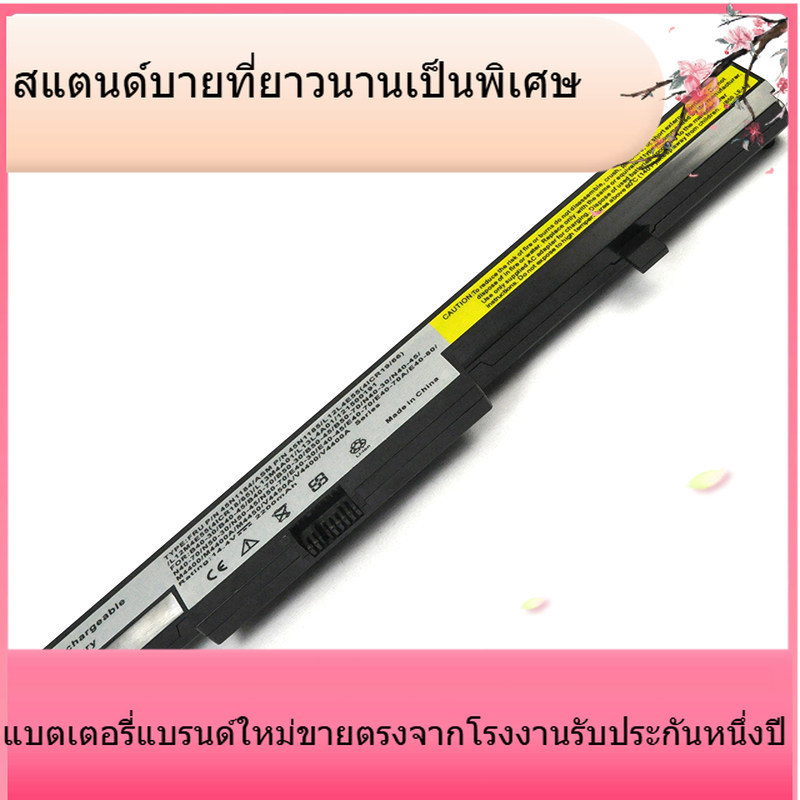 L12M4E55  สำหรับ Lenovo M4450 M4400 V4400 N50 b50 B40-7 L12M4E55 แบตเตอรี่แล็ปท็อป