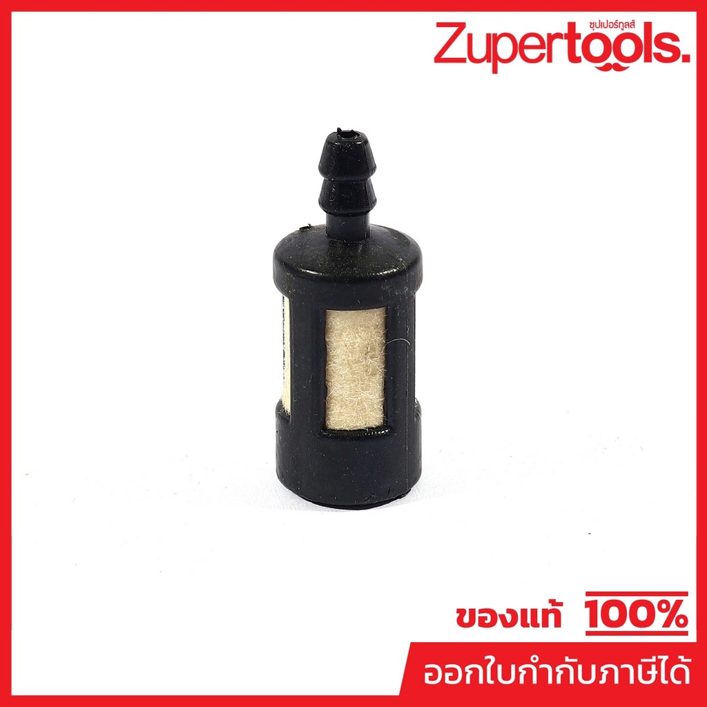 POLO (GARDEN) (โปโล(งานสวน)) อะไหล่ ตัวกรองน้ำมัน ใช้กับเครื่องตัดแต่งกิ่งไม้ POLO รุ่น PL230C
