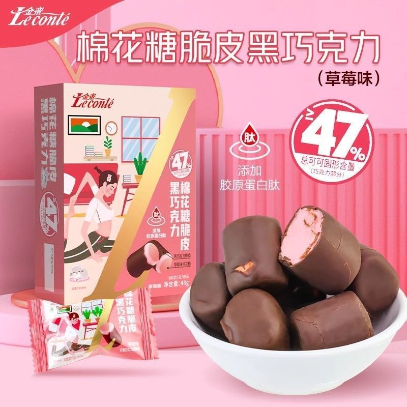 Jindi Chocolate Crispy Marshmallow รสสตรอเบอร์รี่เพิ่มคอลลาเจนเปปไทด์เนยโกโก้บริสุทธิ์อร่อย Influenc