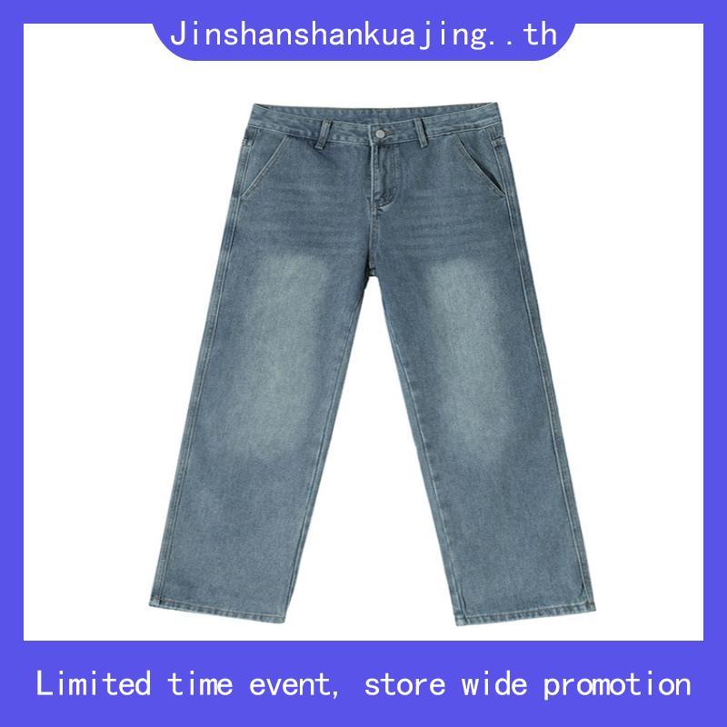 ❗️[ส่งเร็ว กทม. 1 วัน]❗️HOMEBOY กางเกงยีนส์ผู้ชาย รุ่น MIN.JEANS