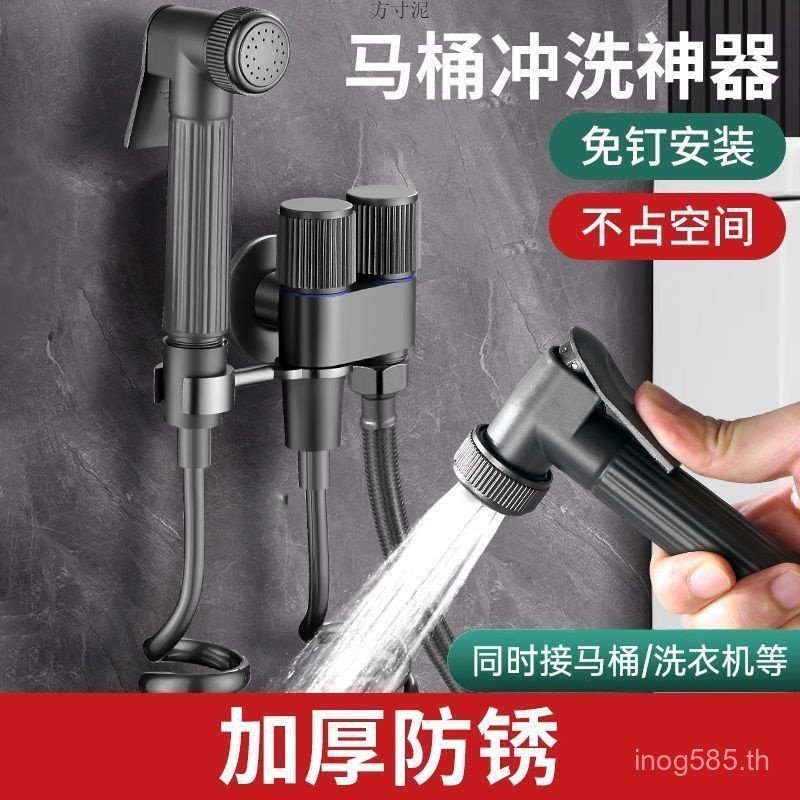 Wei Faucet Factory Toilet Companion ขายส่ง Flush Source One Piece Universal One In Two Out All Coppe
