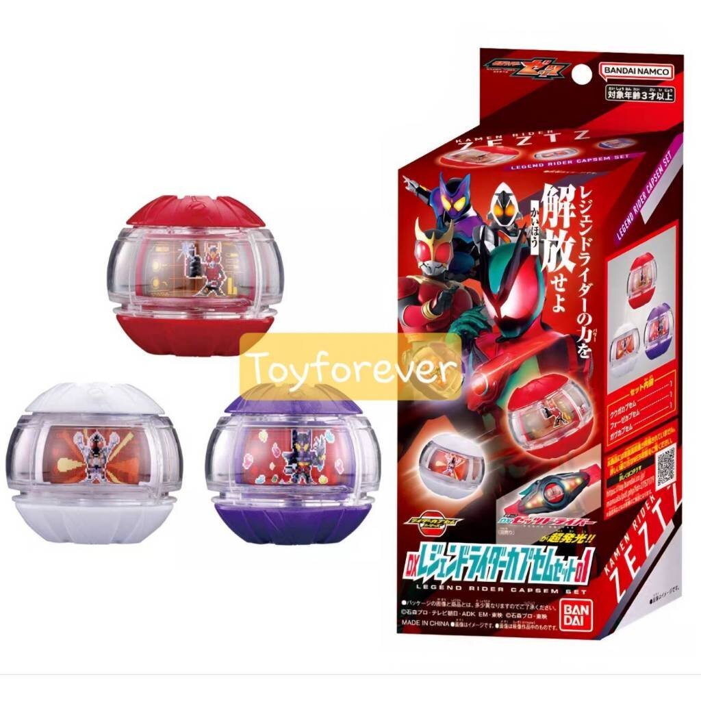 Zeztz Dx Legend Rider Capsem Set 01 แคปเซ็ม