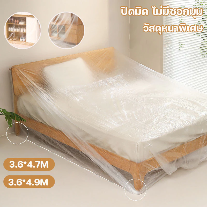 COD ผ้าคลุมเฟอร์นิเจอร์โปร่งใสแบบยืดหยุ่น ป้องกันฝุ่น กันน้ำ ทนทาน ตกแต่งห้องนั่งเล่นและเตียง