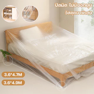 COD ผ้าคลุมเฟอร์นิเจอร์โปร่งใสแบบยืดหยุ่น ป้องกันฝุ่น กันน้ำ ทนทาน ตกแต่งห้องนั่งเล่นและเตียง