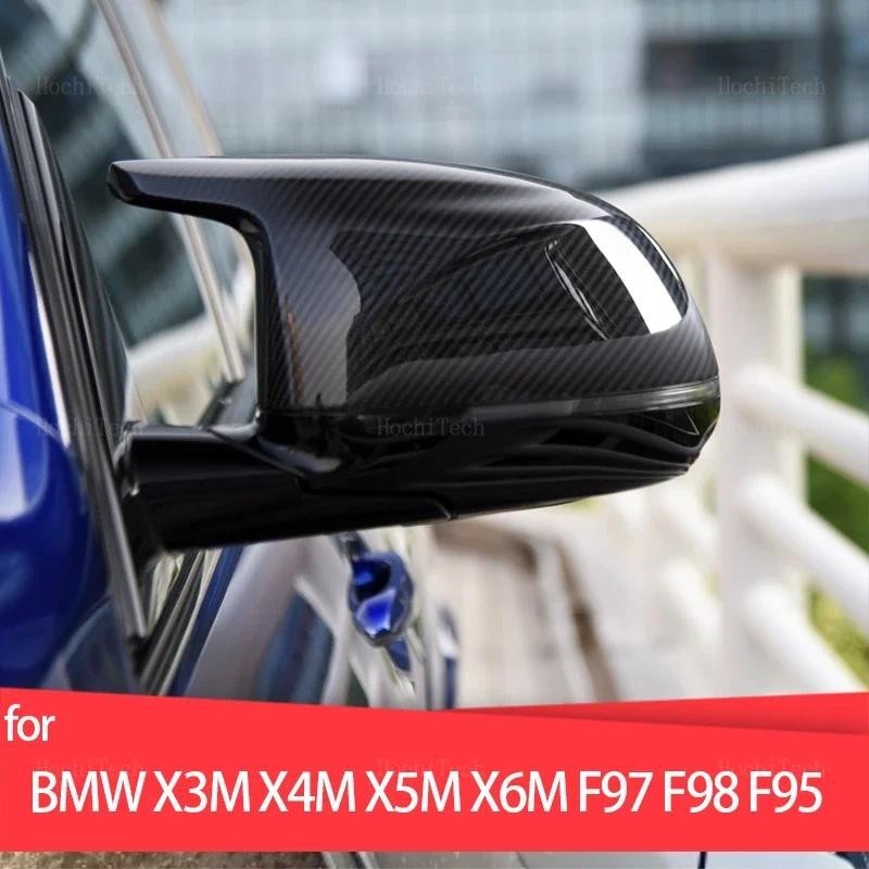 คาร์บอนไฟเบอร์สไตล์สีดํากระจกมองหลังด้านข้างสําหรับ BMW X3M F97 X4M F98 2019-2023 X5M F95 X6M F96 อุ