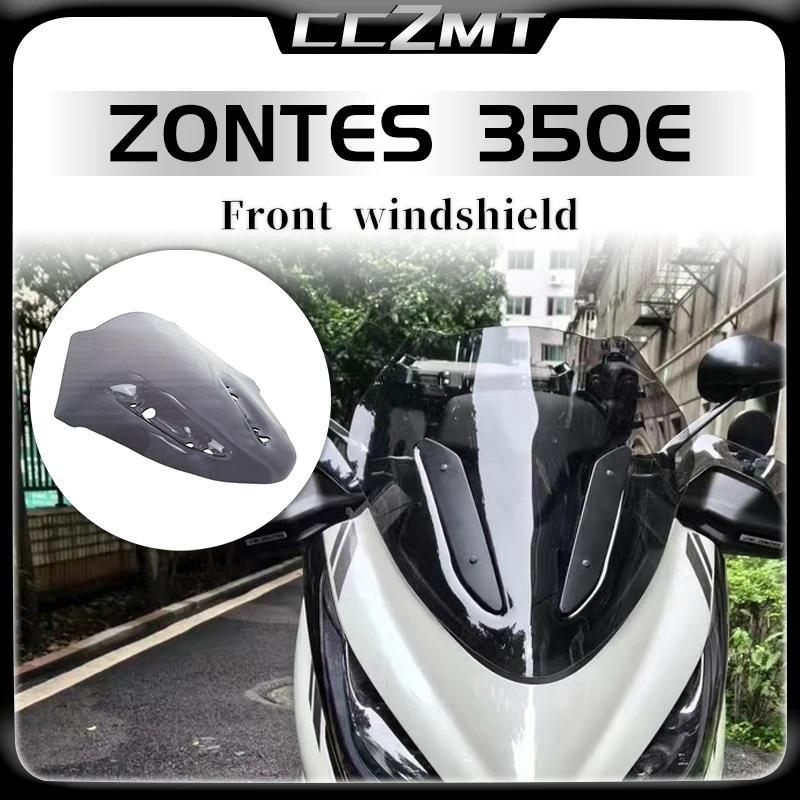 สําหรับ Zontes 350e E350 350E 350 E ZT350E ZT350T-E รถจักรยานยนต์กีฬา Wind Deflectors กระจกกระจก Vis