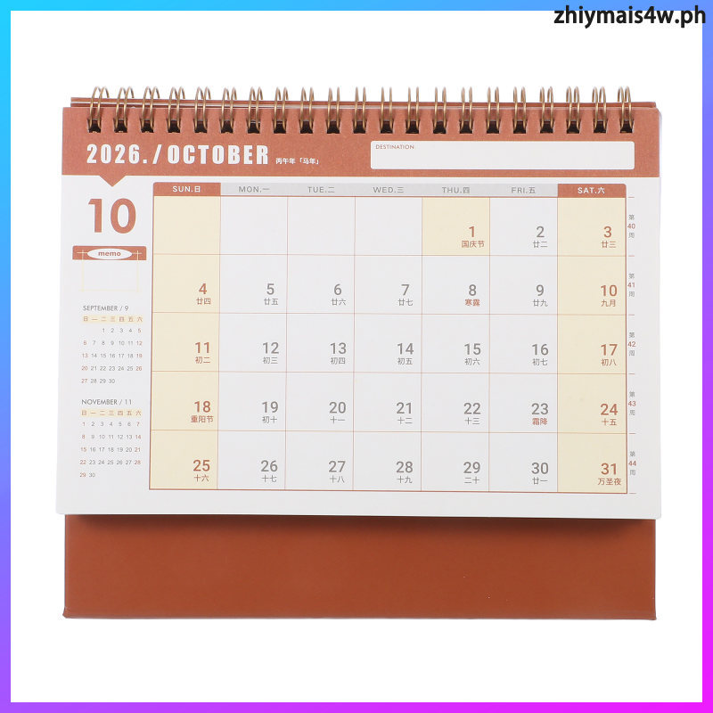 ปฏิทินตั้งโต๊ะมินิมอล: 2025.9-2026.12 ปฏิทินตั้งโต๊ะขนาดเล็กพร้อมผูกลวดคู่ - วางแผนรายเดือนสําหรับ O