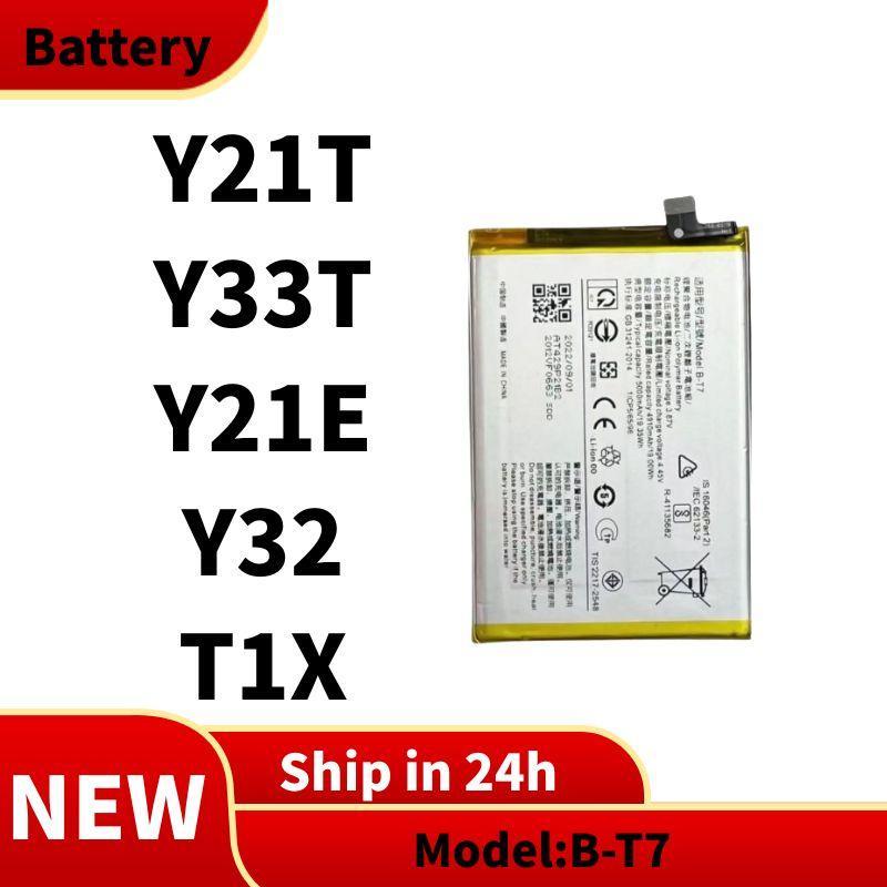 แบตเตอรี่ Battery For vivo แบต Y21T , Y33T , Y21E , Y32 , T1X [ B-T7 ]