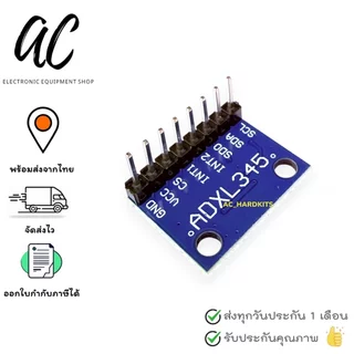 GY-291 ADXL345 3-Axis Digital Acceleration โมดูลไจโร 3 แกน
