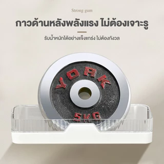 (แถมฟรีตะขอแขวน) ที่วางของในห้องน้ำ ชั้นวางของติดผนัง รับน้ำหนักได้เยอะ ไม่ต้องเจาะ อเนกประสงค์ ไม่ต้องเจาะวัสดุโปร่งใส