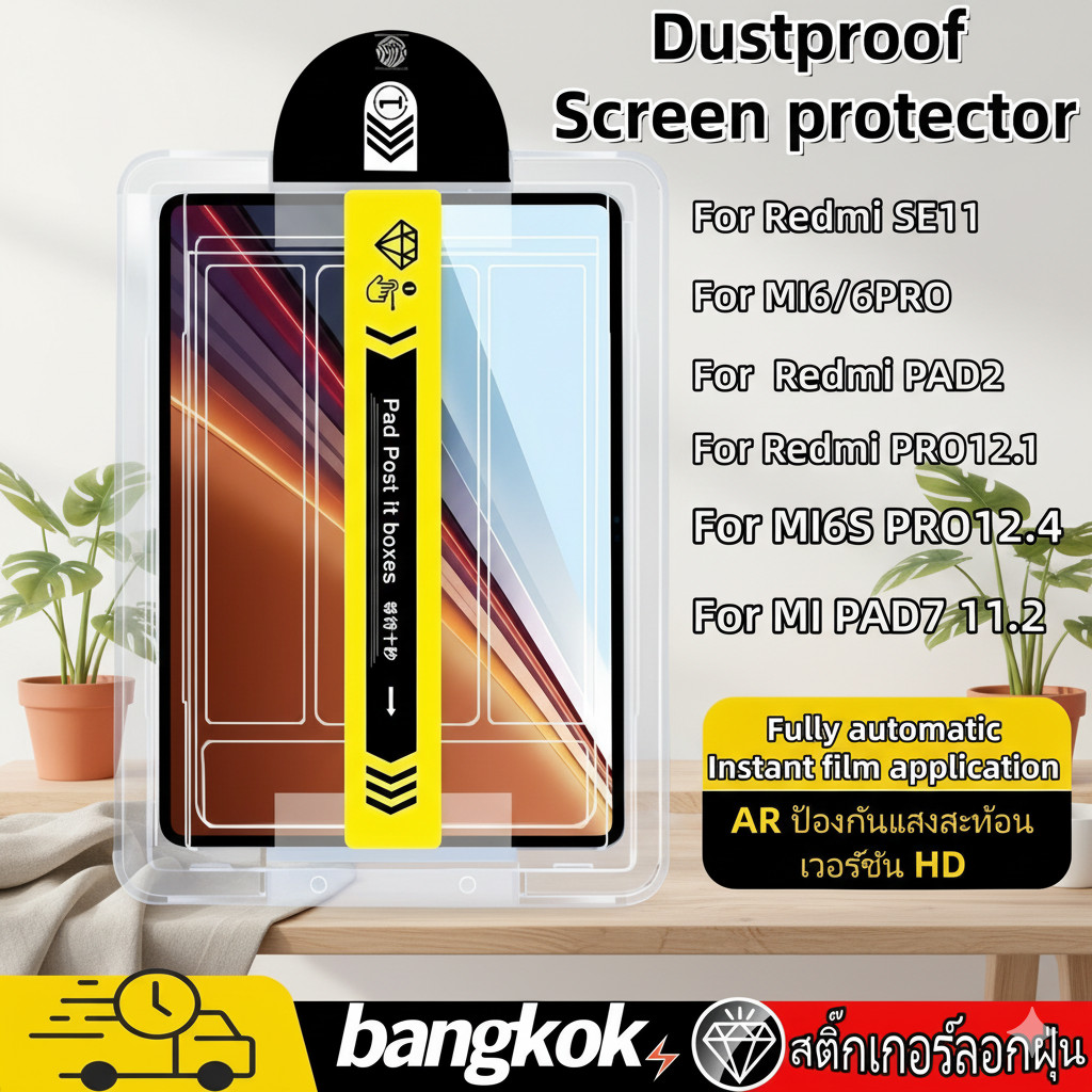 ฟิล์มกระจก นิรภัย เต็มจอ เอสเพ็น  Redmi Pad2 Redmi PadSE11 Xiaomi Pad7/7Pro/8/8Pro 11.2 6/6Pro11Tempered Glass Screen