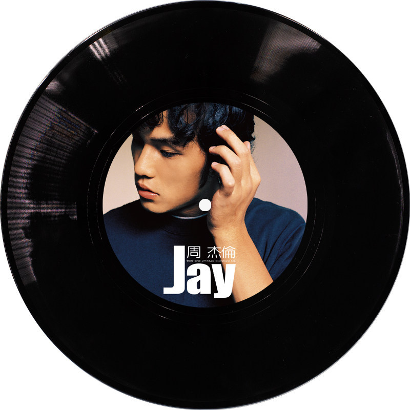JAY Chou JAY Retro JAY Chou แผ่นเสียงไวนิลตกแต่งของขวัญวันเกิด 8090 ของขวัญสร้างสรรค์ที่เรียบง่ายให้