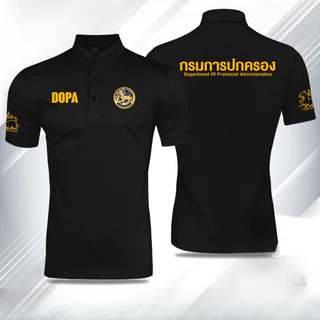 DOPA เสื้อโปโล Department of Administration ผ้าฝ้ายแท้ สไตล์คลาสสิก ทุกเพศ ทุกชุด งานและกิจกรรมประจำวัน
