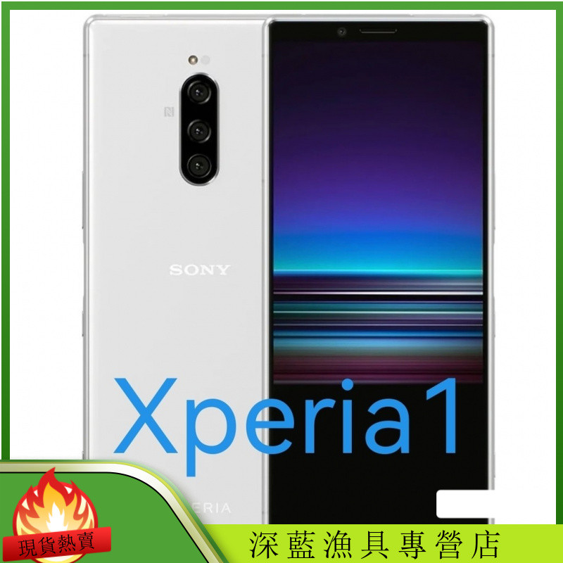 Sony/Sony Xperia1 โทรศัพท์มือถือมือสอง Sony x1 Snapdragon 855 4K หน้าจอสมาร์ทราคานักเรียนเวอร์ชั่นญี
