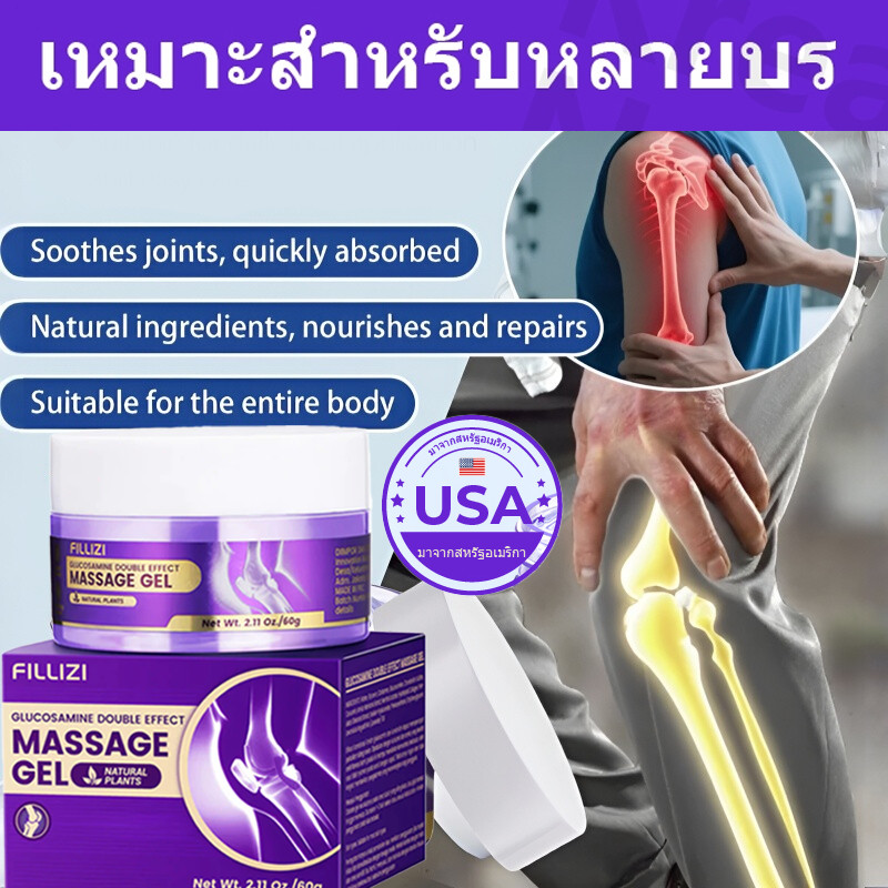 【ขายดี】South Moon เจลทาผ่อนคลายกล้ามเนื้อ เจลนวดตัว ดูแลข้อต่อ เข่า ข้อศอก ไหล่ รรเทาอาการปวดข้อ กล้