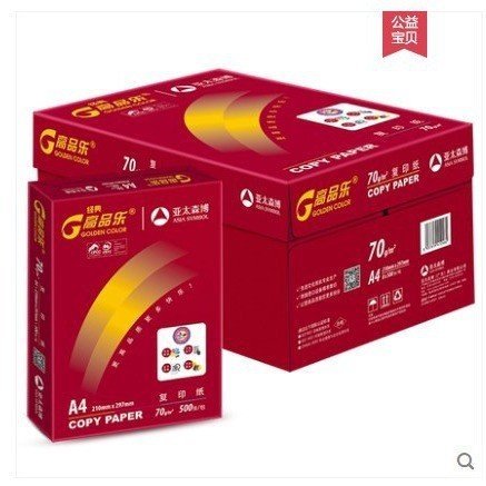 สํานักงาน A3 Senbo กระดาษพิมพ์ E185 ทั้งกล่อง 70g Asia Pacific Classic 80g กระดาษสําเนา Pack A4 กระด