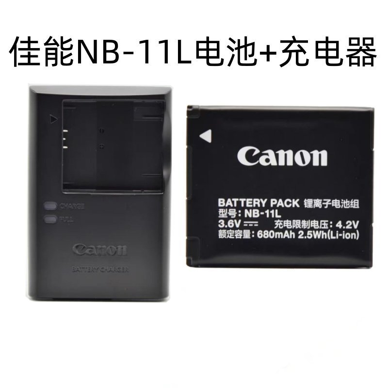 Canon canon A2300 A2400 A2500 A2600 แบตเตอรี่กล้องดิจิตอล + เครื่องชาร์จ NB-11L