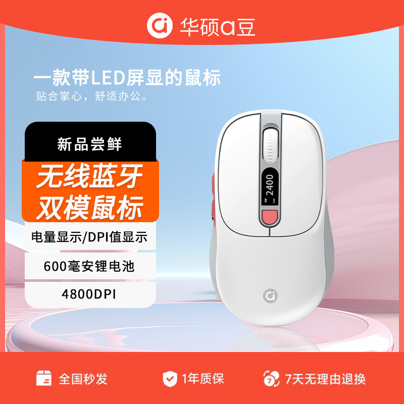 ที่รองเมาส์ เมาส์ไร้สาย Asus asus/asus a Bean เมาส์ไร้สายเสียงแล็ปท็อปแบบพกพาคอมพิวเตอร์สํานักงานการ