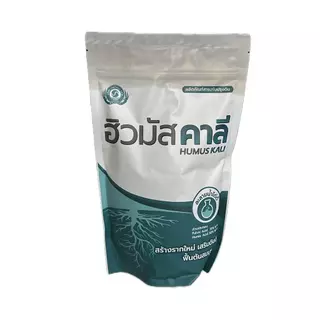 ฮิวมัส คาลี 1 กก ฮิวมิคผงเข้มข้น ละลายน้ำดี ใช้ได้ทุกพืช ปุ๋ย ข้าวโพด นาข้าว เร่งแตกราก ช่วยฟื้นฟูปรับสภาพดิน เติมอากาศ