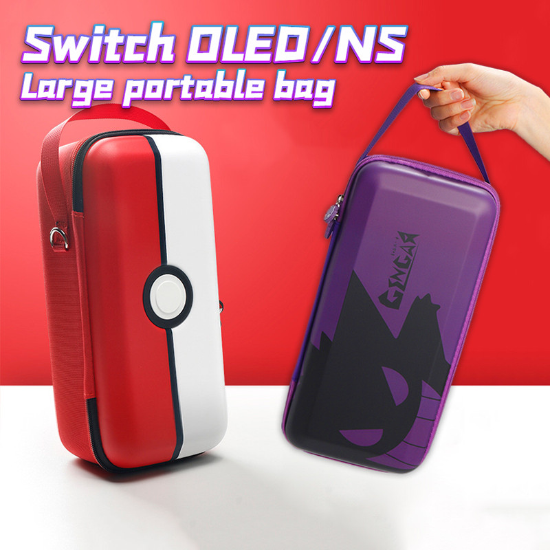 กระเป๋าพกพาสําหรับแท่นวางสวิตช์และที่ชาร์จขนาดใหญ่ Nintendo OLED