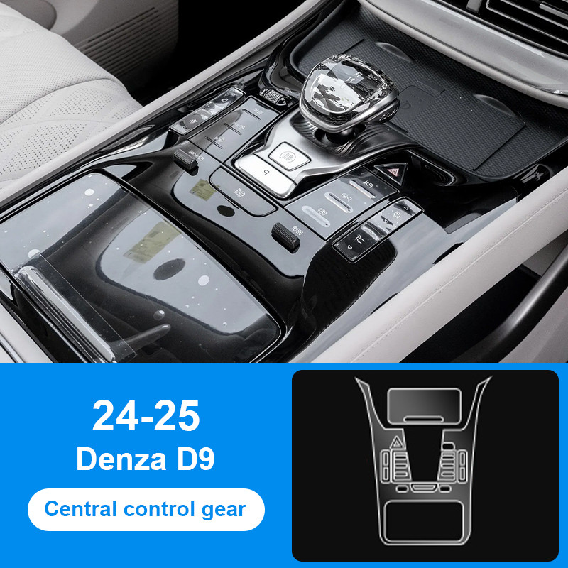 Denza D9 เกียร์ควบคุมกลางโปร่งใสฟิล์มไม่มีรอยต่อรถ Central Control Dashboard ฟิล์มป้องกันประตู