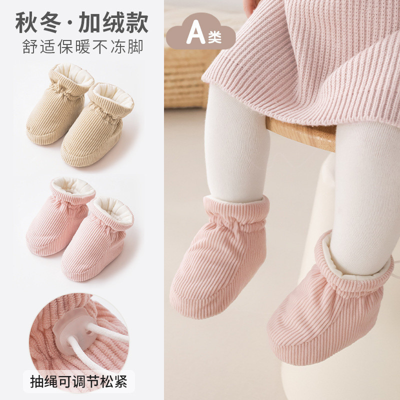 Baby Floor Socks Autumn and Winter Toddler Baby Fleece-Lined Non-Slip Soft Sole Shoes Newborn Toddle