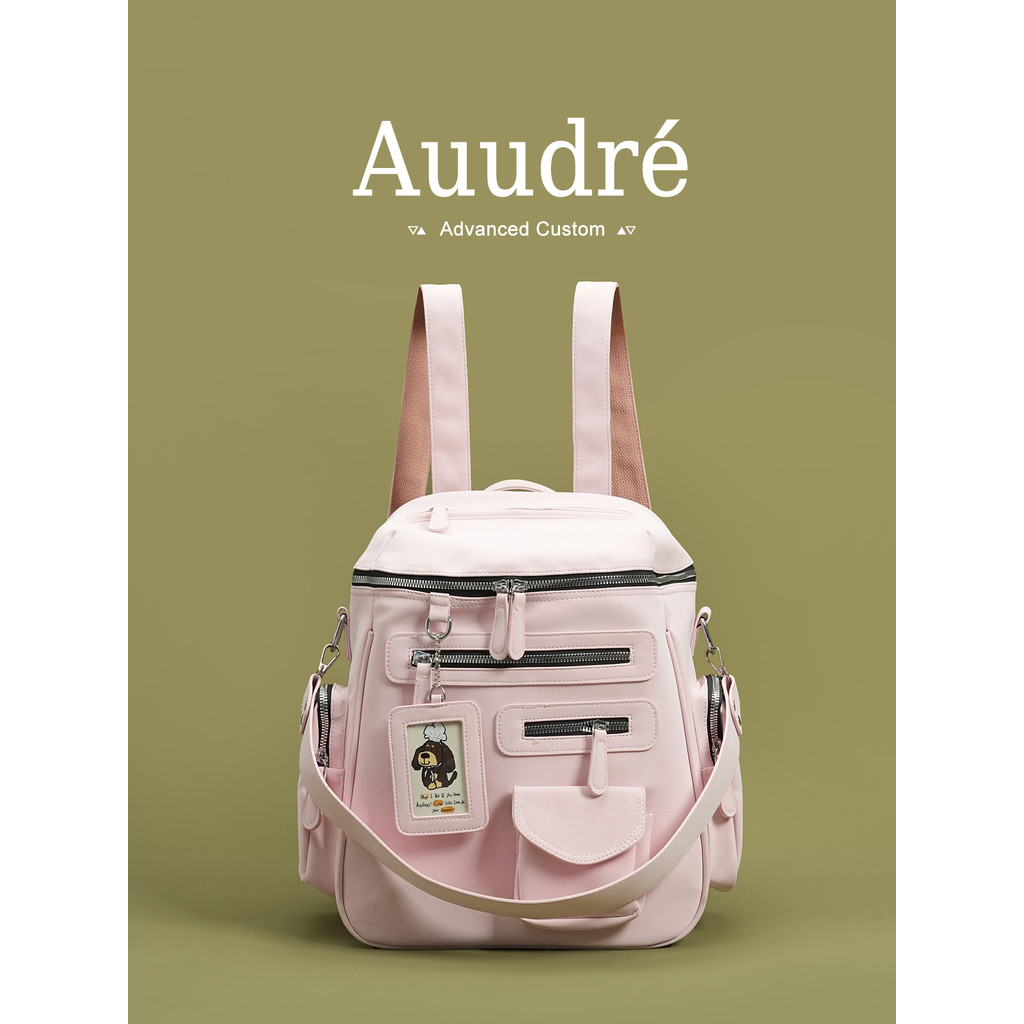 กระเป๋าเป้Auudre สีชมพูเร่าร้อน ความจุเยอะสำหรับการเดินทางและการออกไปนอกสถานที่