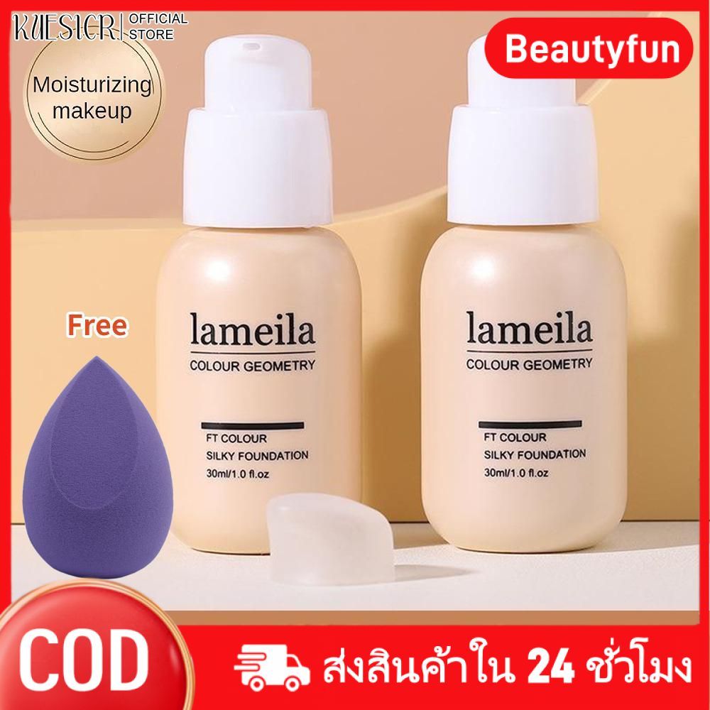 ✅เก็บเงินปลายDทาง [ของแถมฟรี] รองพื้น 4 สี กันน้ำ ควบคุมความมัน คอนซีลเลอร์ เนื้อแมตต์ เนียนธรรมชาติ
