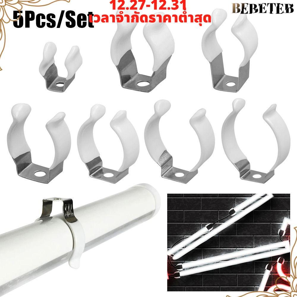 BEBETEB คลิปหลอดโคมไฟ 5 ชิ้น, คลิปยึดพร้อมสปริงป้องกันยาง Terry คลิป, T3/T4/T5/T6/T7/T8/T9/T10 Clamp