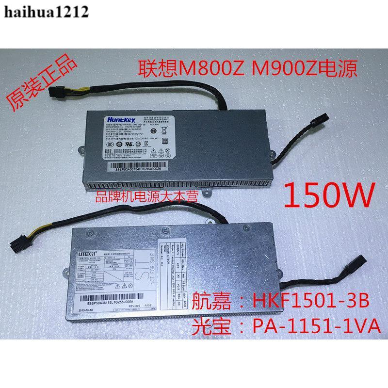 LENOVO AIO 700-24ISH LENOVO AIO 700-24AGR แหล่งจ่ายไฟออลอินวัน HKF1501-3B