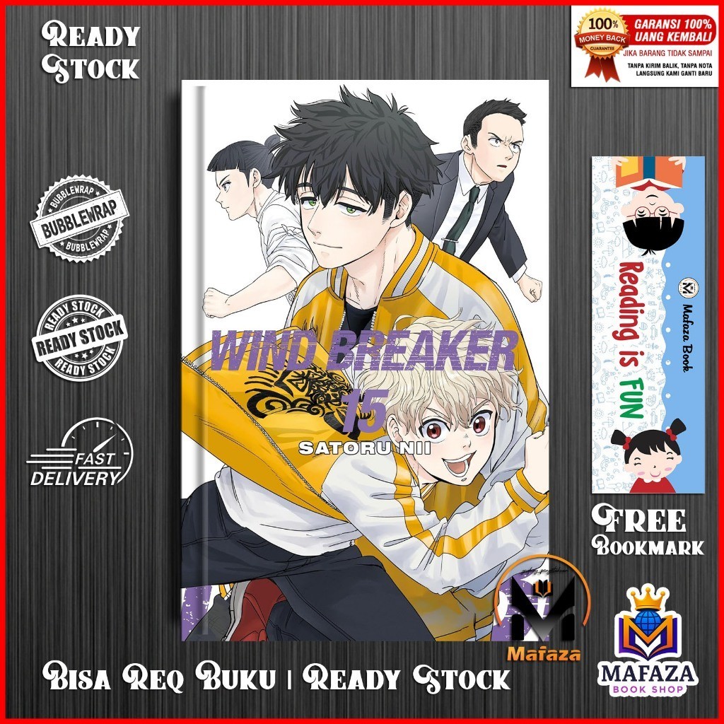 มังงะ: WIND BREAKER vol.15 โดย Satoru Nii