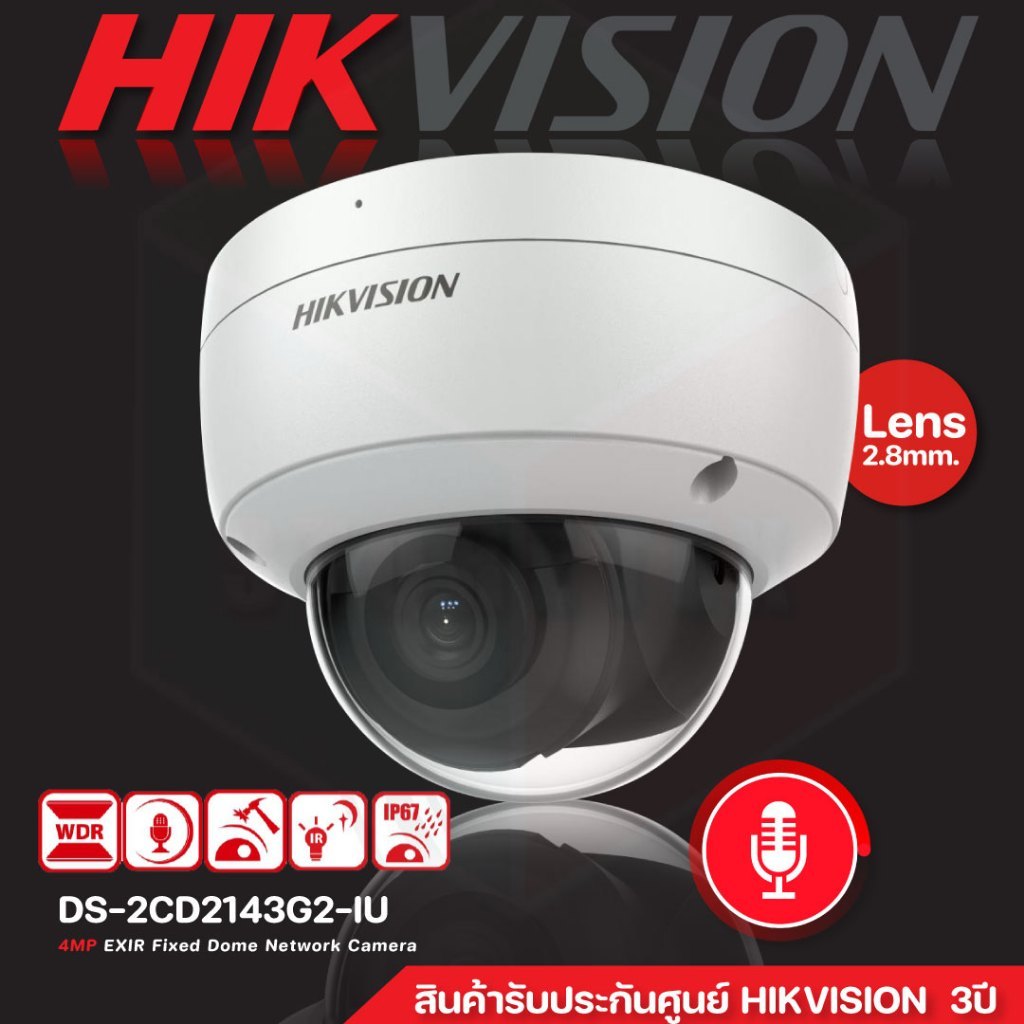 Hikvision 4MP Dome Camera DS-2CD2143G2-IU | EXIR | Mic | AI Smart