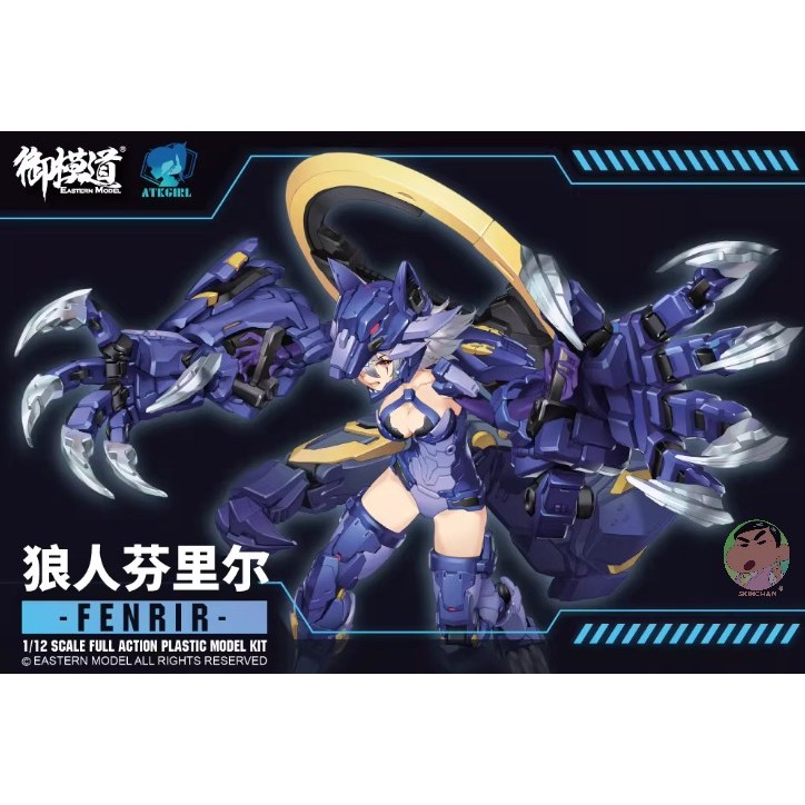 โมเดลอีสเทิร์น ATK Girl Fenrir Valerous 1/12 Scale Model Kit