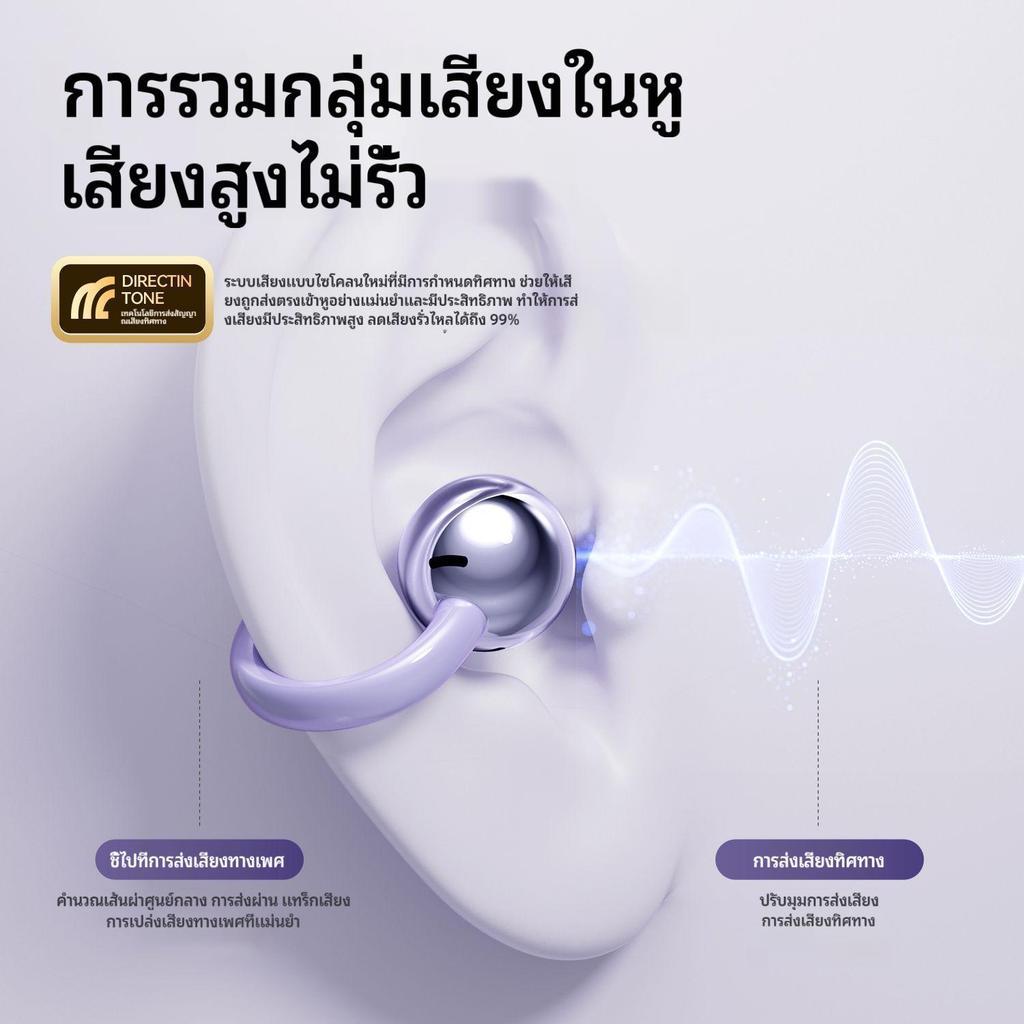 【รับประกัน 3 ปี】J21A หูฟังบลูทูธแบบนำเสียงผ่านกระดูกรุ่น 2026 ลดเสียงรบกวน สำหรับออกกำลังกาย เหมาะกับทั้ง Android/iOS - รูปที่ 5