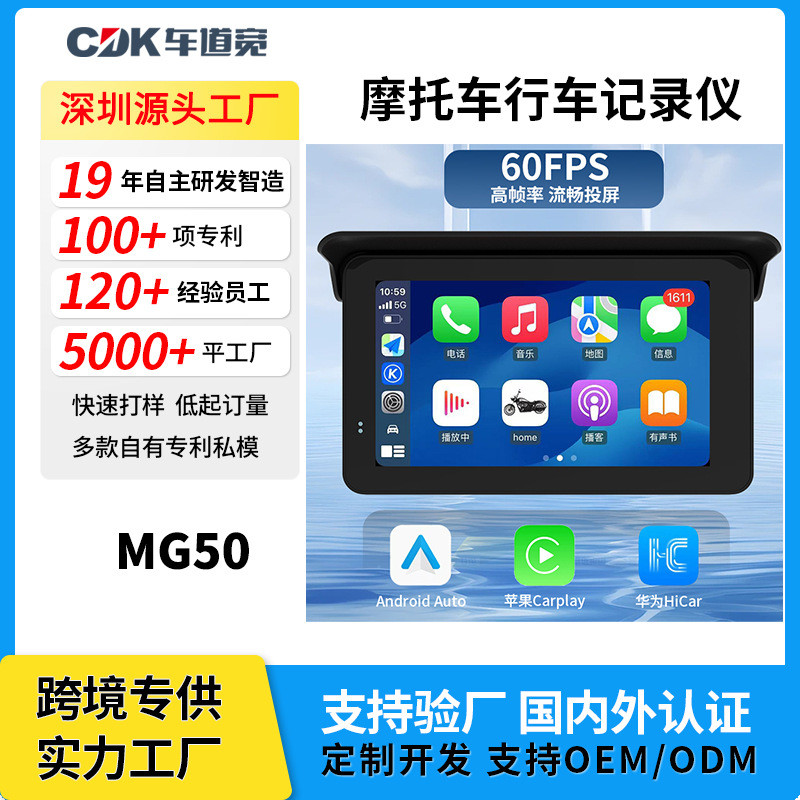 Wow Hot17cm Motorcycle Driving GPS Navigation carplay Navigator รองรับ carplay & andriod