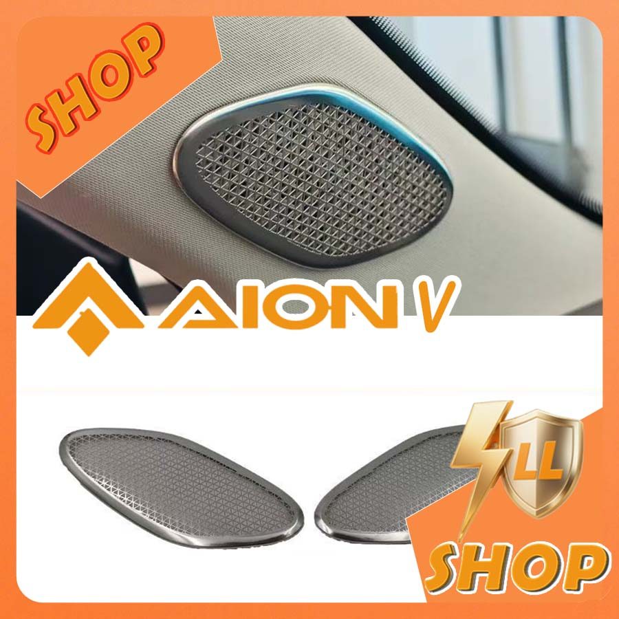[READY]AION V GEN2 Speaker Cover AION V Body Kit aion v gen2 Car Decoration Accessories B2TY