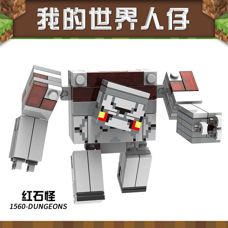 minecraft toy minecraft Minecraft ครบชุดทางกายภาพ 303 Minifigure อาวุธตุ๊กตาเด็กบล็อกตัวต่อการศึกษาป