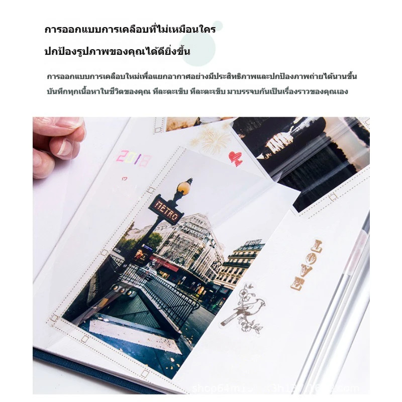 อัลบั้มรูป แบบซีล DIY มีกาวในตัว 50 หน้า แข็งแรง อัลบั้มรูป 8.5*10.5นิ้ว ใส่รูปหลายขนาด สไตล์ญี่ปุ่น การ์ด รูปภาพสมุดภาพ - รูปที่ 6