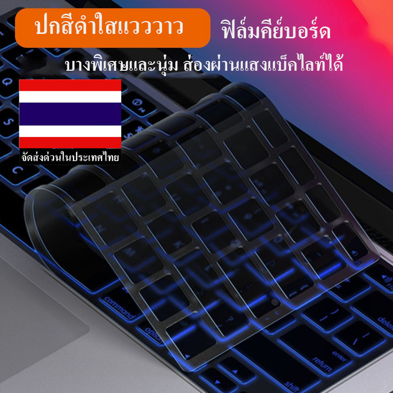 คริสตัลสีดํา Ultra Thin Soft คีย์บอร์ดสําหรับ 2023 2024 2026 Macbook Neo 13 A3404 air M4 M1 M2 M3 Pro 14 16 นิ้ว air 15 A3113 A3114 A2992 A2918 A2991 A2337 A2338 แล็ปท็อปอุปกรณ์เสริม