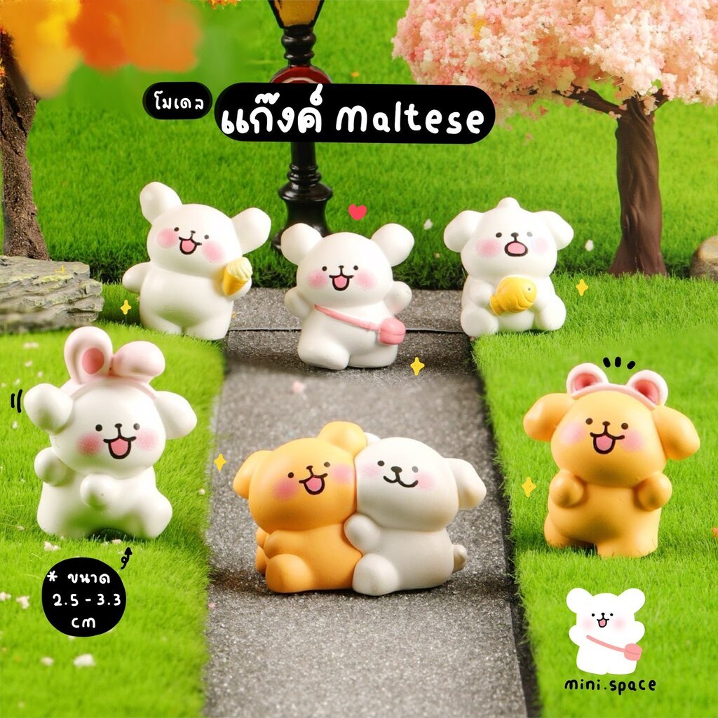 F-mini มอลทีสหูกระต่าย Cry หมวกปาร์ตี้ รื่นเริง ปลาสีเหลือง (ชุด 9 แบบ) MS6103 ตุ๊กตาจิ๋ว โมเดลจิ๋ว 