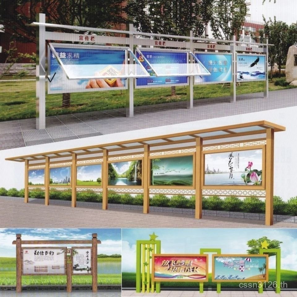 ทํา ติ้งฟาง ป้ายโฆษณาสแตนเลสชั้นวางคอลเลกชันกันฝนเพิงคอลัมน์โปรโมชั่นขยะกลางแจ้งการเรียงลําดับประเทศ