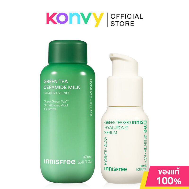 [Set2ราคา596]Innisfree Green Tea Ceramide Milk160ml+Innisfree Green Tea Seed Serum30ml อินนิสฟรีเอสเซนส์น้ำนม+ซี๊ดเซรั่ม