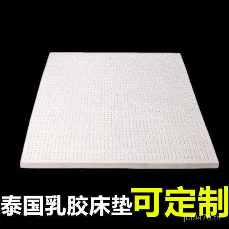 ที่นอนเตียงยาง Latex Soft Cushion Original Thailand 0.91.8m สามารถปรับแต่งได้ขนาด 1.5ER4P