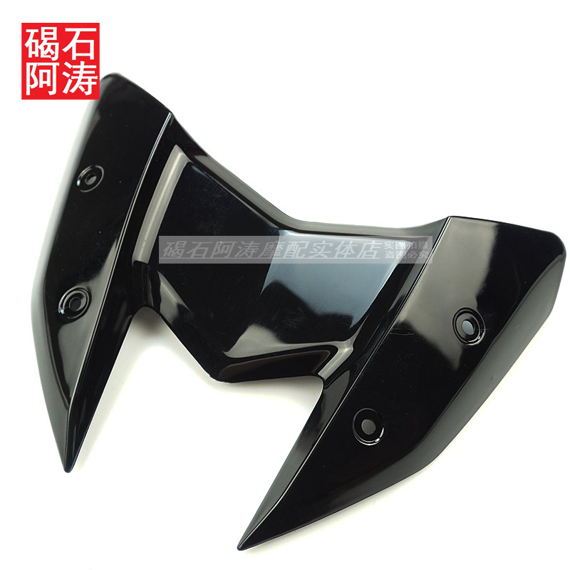 Kawasaki Z800 กระจกด้านหน้ากระจกกระจก Deflector Head W Plate Shell
