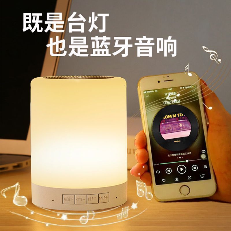 Ai蓝牙音响无线小音箱大音量低音炮超长待机高音质迷你户外小夜灯1.3Ai Bluetooth Audio Wireless Small Slightly High Volume Subwoofer L