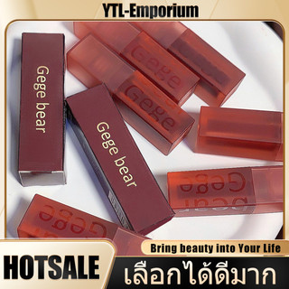 EMP YTL Gegebear ลิปสติกและลิปกลอสทิ้นต์ 4 สี สีสันแตกต่างชัดเจน ให้ความชุ่มชื้นยาวนาน สีติดทน ใช้งานง่าย