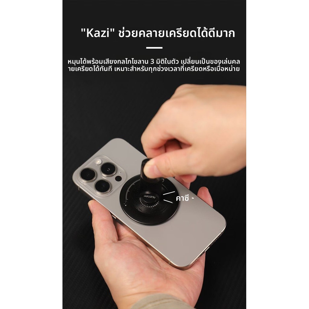 [โปรโมชั่นร้านใหม่] AULUMU AULUMU Four-in-One Multi-Function Magnetic Mobile Phone Holder with Box O
