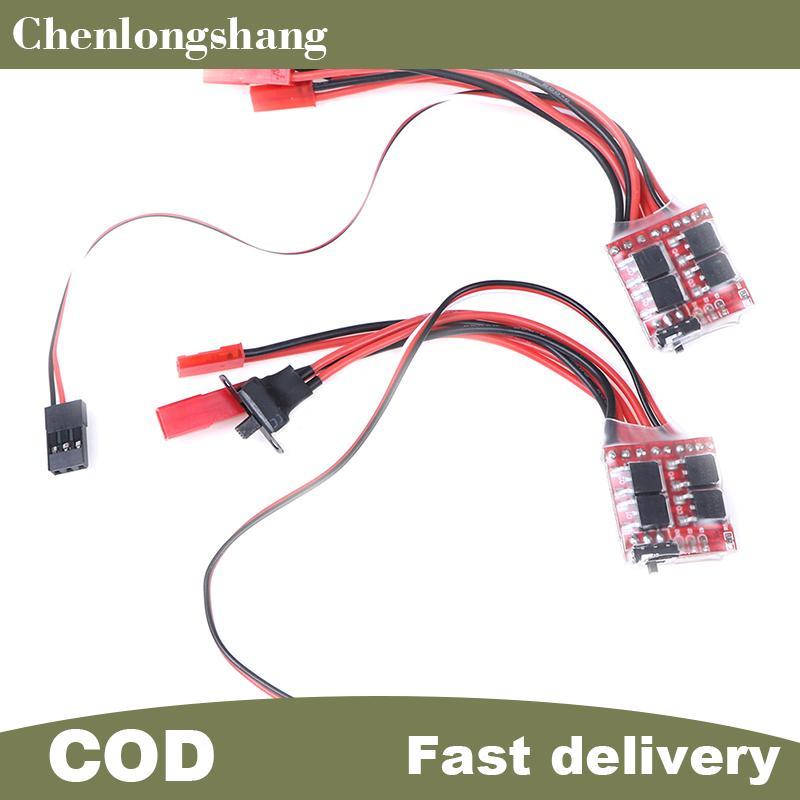 Chenlongshang 20A ESC 30A ESC มอเตอร์ความเร็ว RC ESC 2KHz ส่งต่อย้อนกลับแปรงเบรค EN